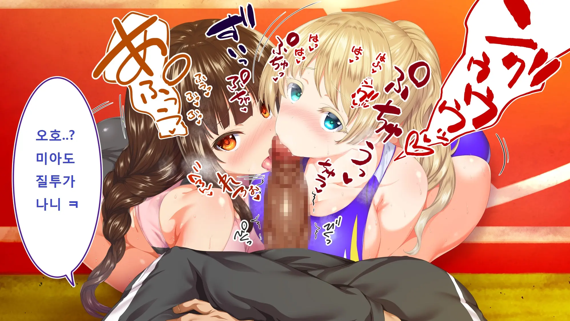 Rikujoubu Joshi Wa Ore No Nama Onaho!!!